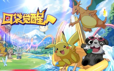 双旦活动大集结《口袋觉醒》圣诞好礼双倍活动上线中
