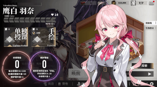 女反派也能推！这款缝了抽卡的伪"二游"到底有多爽？