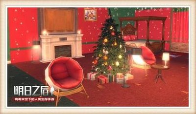 《明日之后》圣诞节期间更新内容重磅爆料