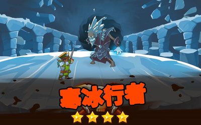 《英勇之地》全新版本冰雪启幕 暖冬福利来袭相约过冬吧！