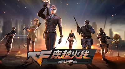 《穿越火线手游》2026年元旦活动，官宣重磅活动“扭蛋机”和“武器库”