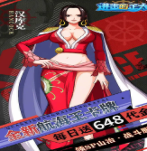 进击的正太折扣版