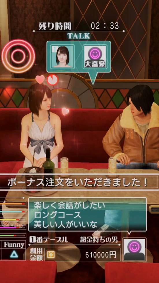 《如龙极3》宣发请到高人了！新片让人以为点错视频