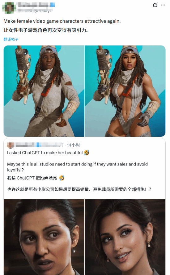 反复鞭尸！玩家让《星鸣特攻》黑人女性一秒变女神