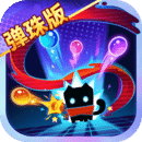 元气骑士弹珠版