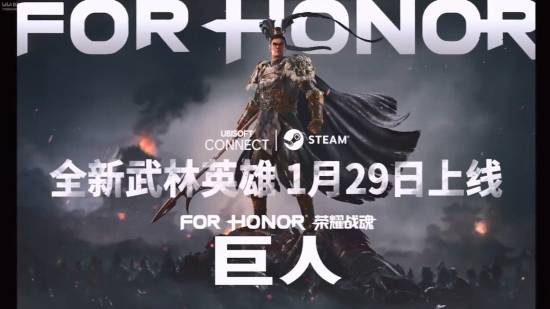 荣耀战魂新英雄“吕布”！大丈夫岂能久居人下？