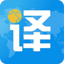 出国翻译君最新版