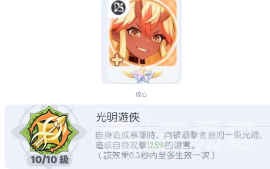 龙魂旅人全职业转职指南 龙魂旅人各职业进阶路线与转职条件详解