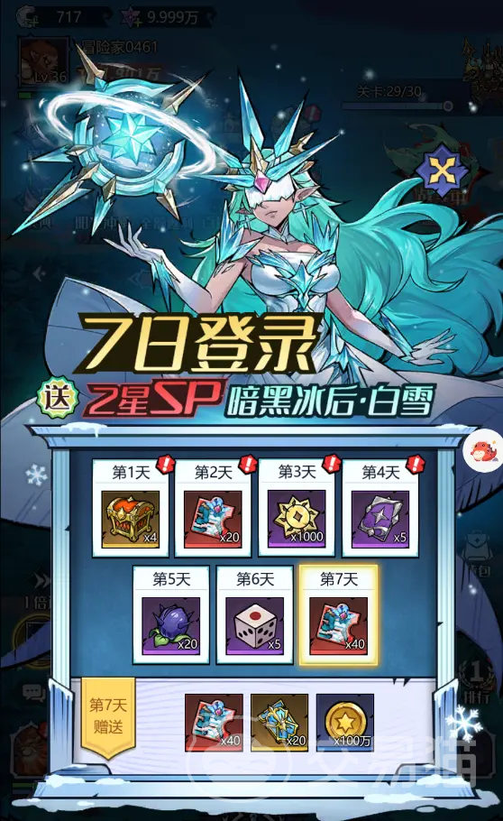 童话奇遇记新手任务攻略 童话奇遇记全流程入门指南