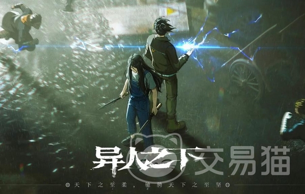 异人之下什么时候开服 异人之下正式上线时间公布