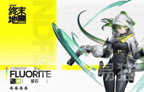 明日方舟终末地萤石强度分析 明日方舟终末地萤石角色定位与实战表现详解
