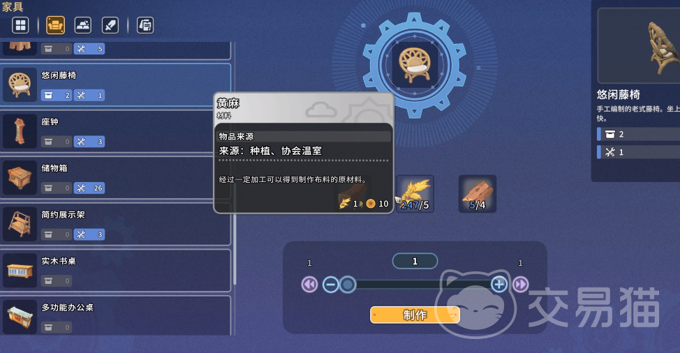 沙石镇时光阿蜜拉喜好物品全解析 沙石镇时光阿蜜拉角色互动与送礼攻略