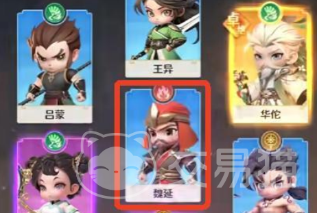 格斗三国志魏延角色解析｜格斗三国志魏延技能强度与实战搭配指南