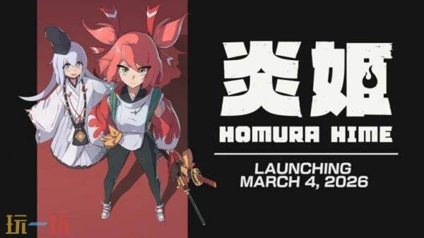 3D弹幕射击游戏《炎姬》3月4日登陆PC平台