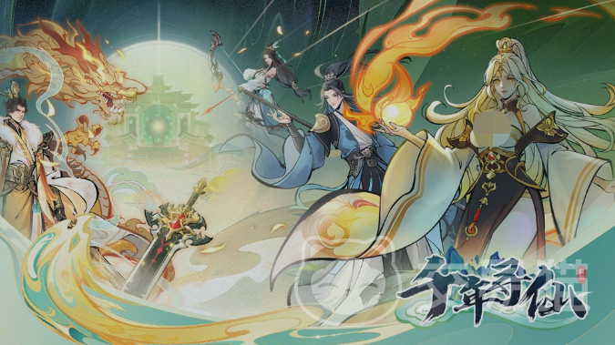 千年寻仙上线时间 千年寻仙游戏开服日期与公测时间详解