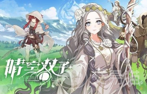 晴空双子三幻神阵容 晴空双子三幻神卡组搭配与实战解析