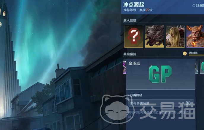 逆战未来冰点源起Boss打法攻略 逆战未来冰点源起高难度Boss通关技巧