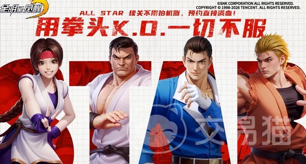 全明星觉醒公测时间公布 全明星觉醒上线日期及预约入口