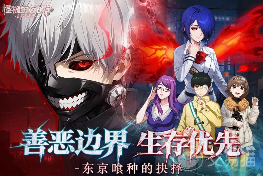 怪物生存战争角色强度排行榜 精选高性价比与实战强势角色推荐