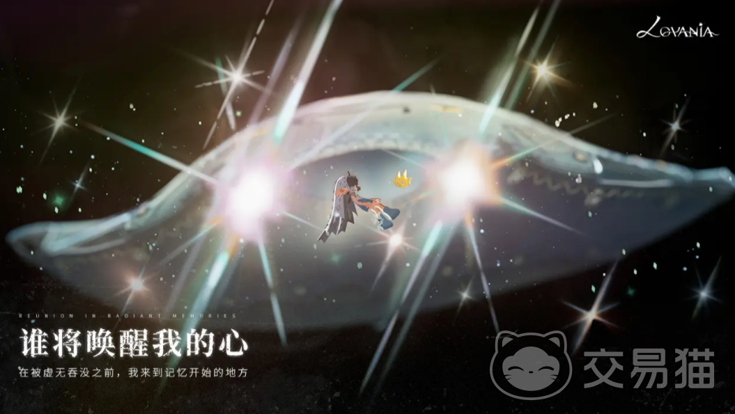 代号Lovania新手入门攻略 代号Lovania实用技巧与快速上手指南