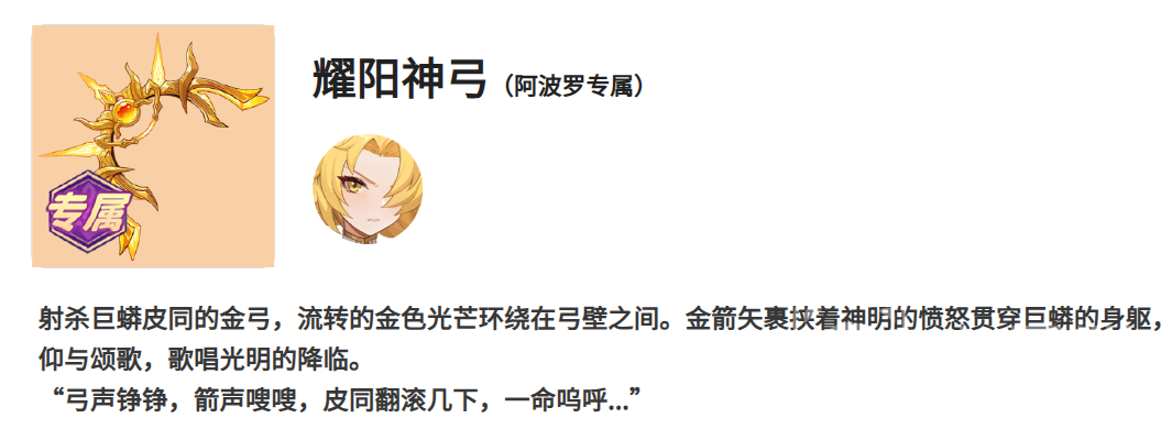 龙魂旅人宝具抽取推荐 龙魂旅人高性价比与泛用性宝具选择指南