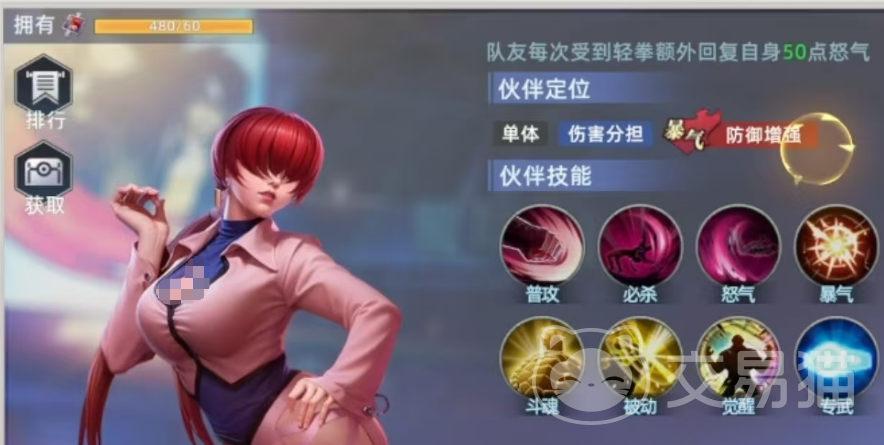 全明星觉醒 荒狂电光夏尔美角色介绍与强度分析