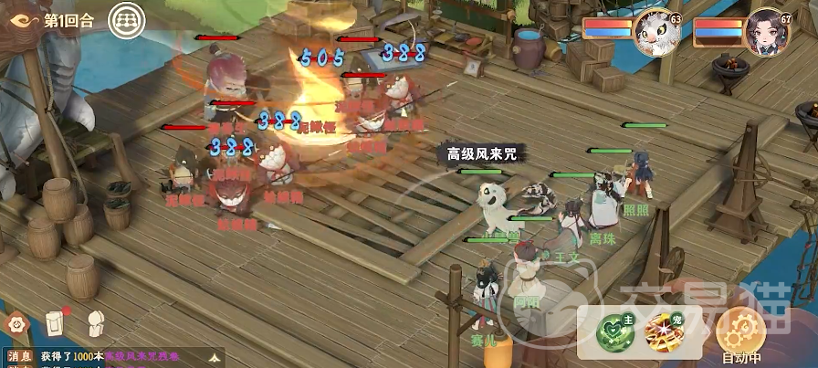 妖错图图鉴分享 妖错图手游伙伴图鉴与角色技能详解