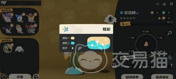 洛克王国世界炫彩精灵获取攻略 洛克王国炫彩精灵捕捉方法与地点汇总