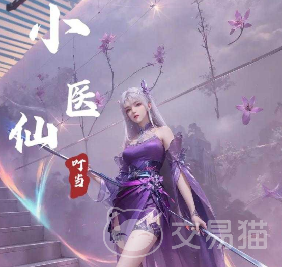 斗破苍穹斗帝之路小医仙角色解析 斗破苍穹斗帝之路小医仙技能强度、培养路线与阵容搭配详解