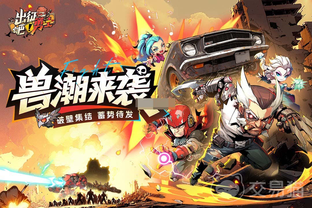 出征吧勇士好玩吗 出征吧勇士新手入门与玩法攻略