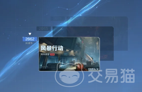 逆战未来称号怎么获得 逆战未来称号获取方法详解