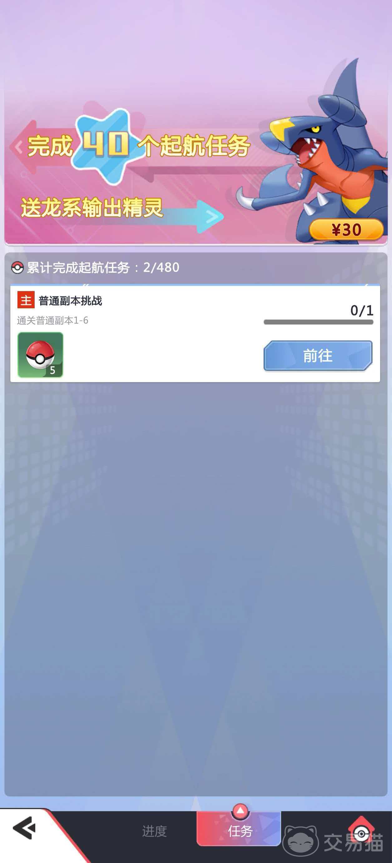 冲吧小精灵新手入门攻略 冲吧小精灵开荒准备与资源规划指南