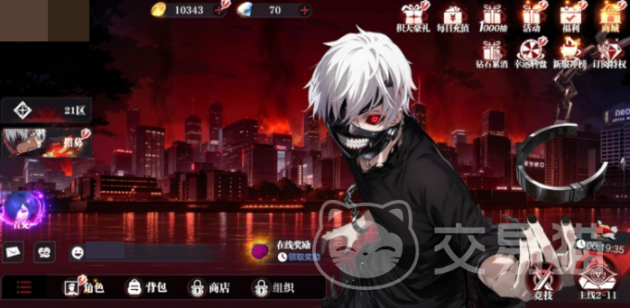 怪物生存战争好玩吗｜怪物生存战争新手入门与玩法详解