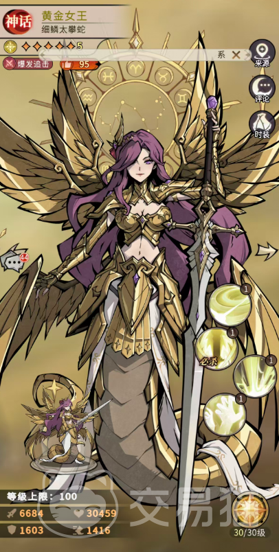 幻灵召唤师黄金女王强度解析 幻灵召唤师黄金女王角色培养与实战表现