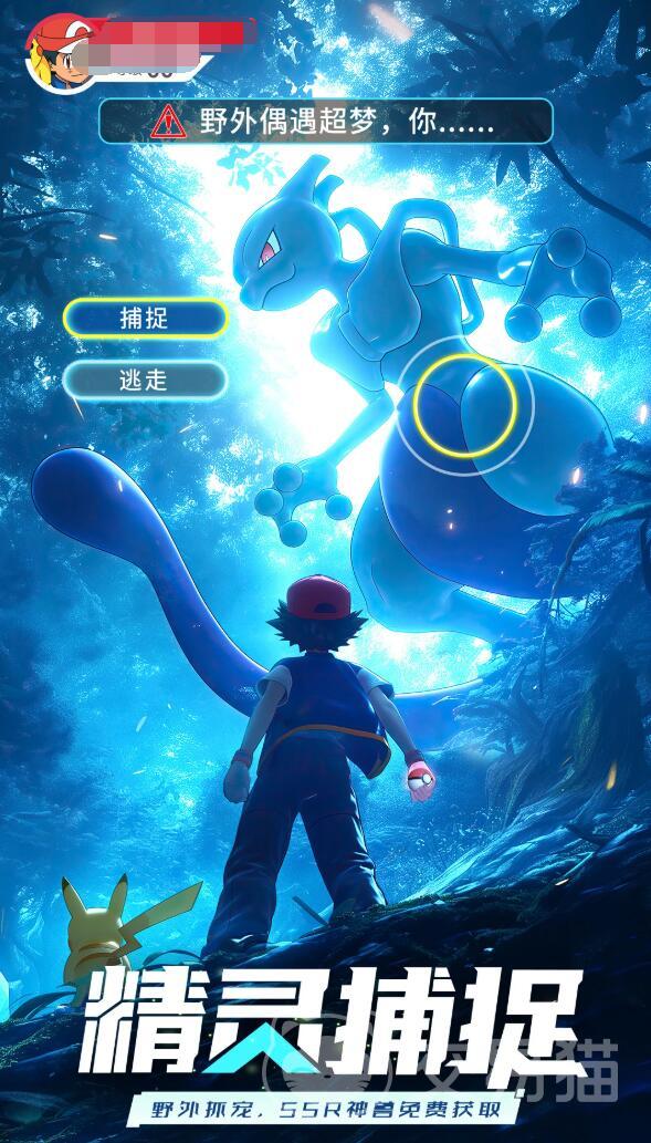 冲吧小精灵新手入门指南 冲吧小精灵开荒全流程详解