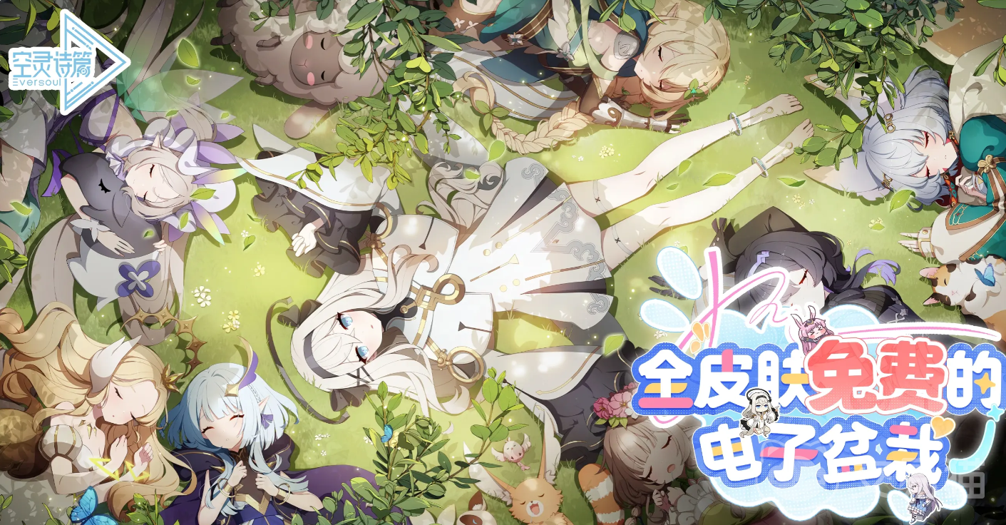 空灵诗篇恶魔角色强度排行 空灵诗篇最强恶魔角色推荐与实战分析