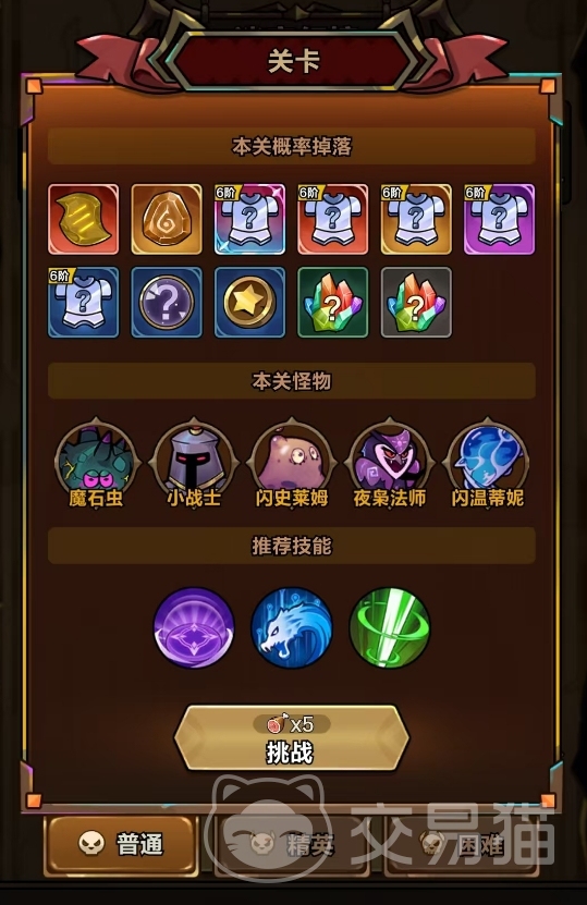 剑与黎明资源获取攻略 剑与黎明高效刷资源方法与渠道汇总