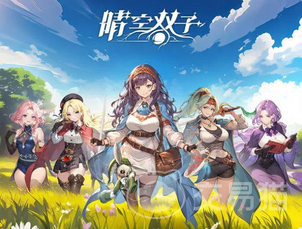 晴空双子角色图鉴大全 晴空双子热门角色培养与阵容搭配推荐