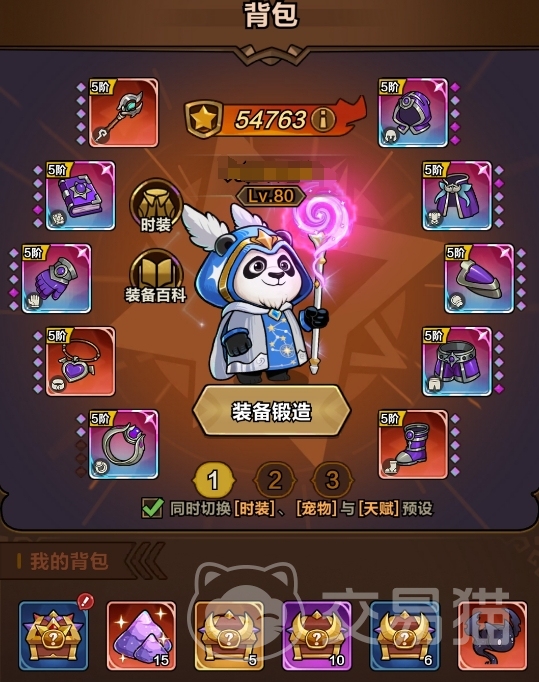 剑与黎明装备玩法攻略 剑与黎明装备功能与养成详解