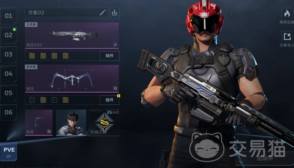 逆战未来稀有武器推荐 逆战未来高性价比稀有武器排行榜