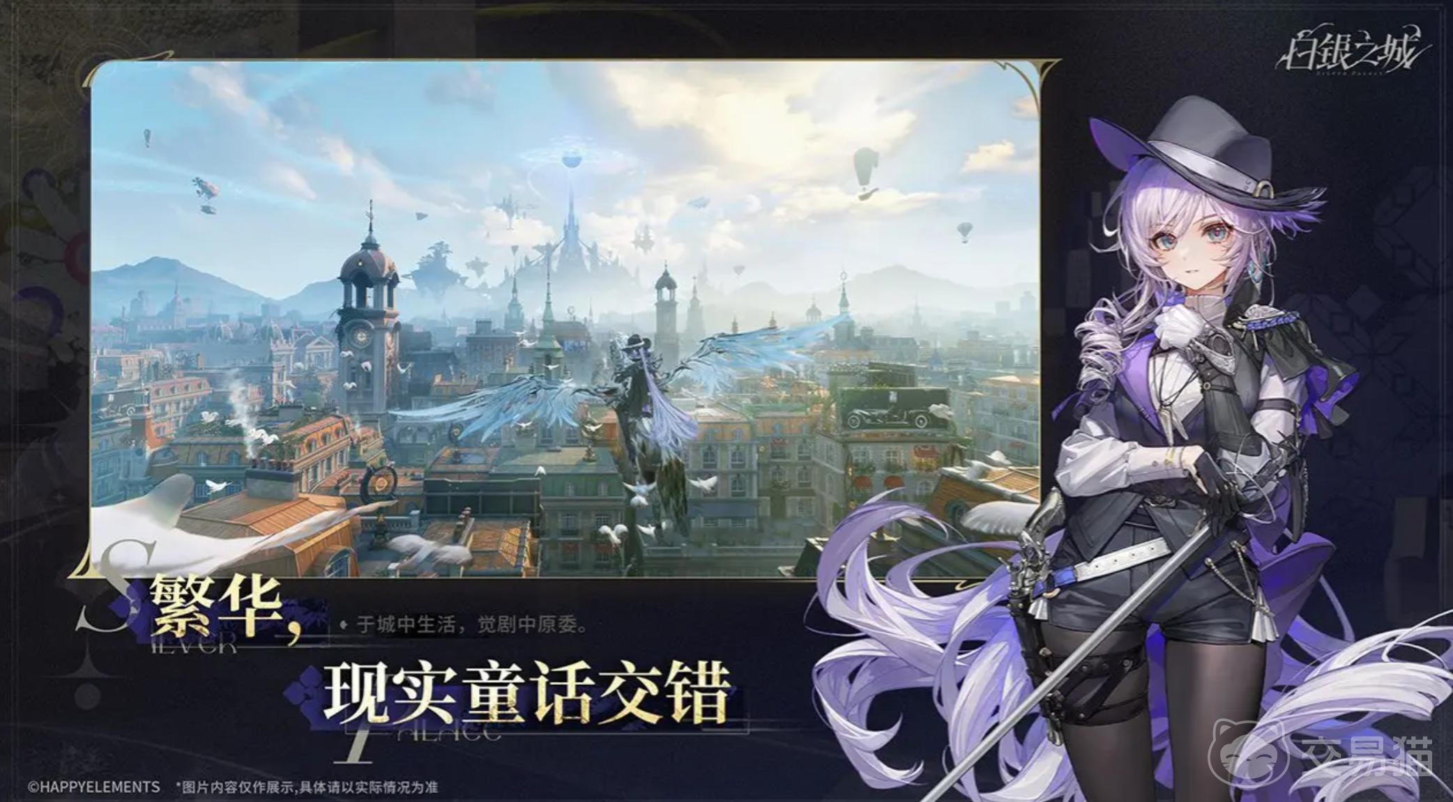 白银之城法索医生 白银之城法索医生角色背景与技能解析