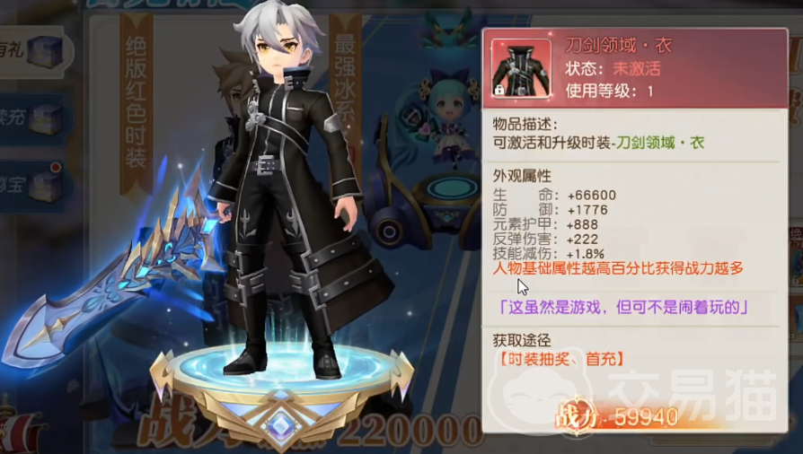 星神纪元时装怎么获得 星神纪元全时装获取方式汇总