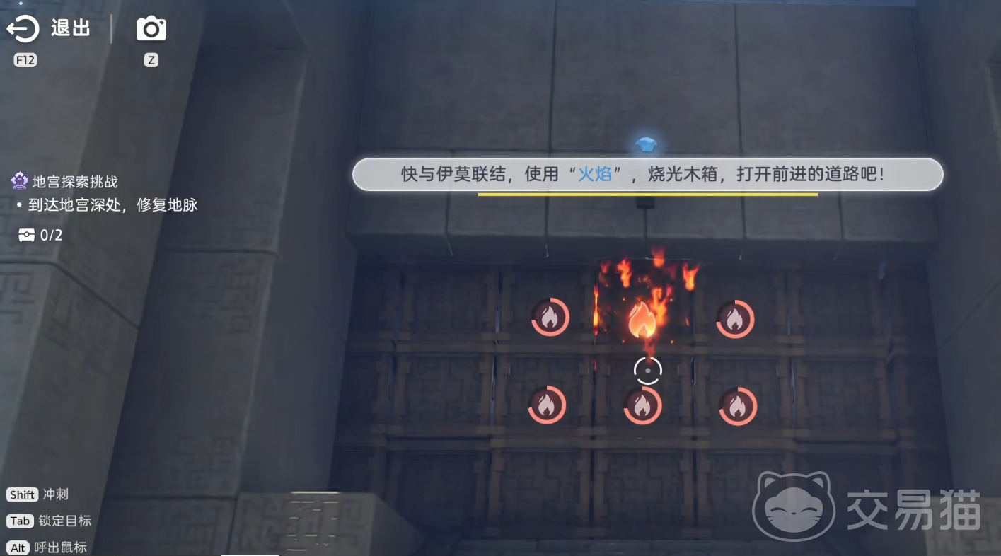 伊莫烈火升腾 伊莫烈火升腾通关攻略与详细步骤解析