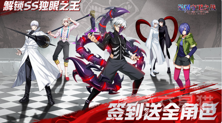 觉醒守卫之战新手攻略 要么玩转觉醒守卫之战新手装备搭配与入门技巧