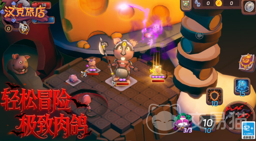 汉克旅店新手角色推荐 汉克旅店高性价比入门角色攻略