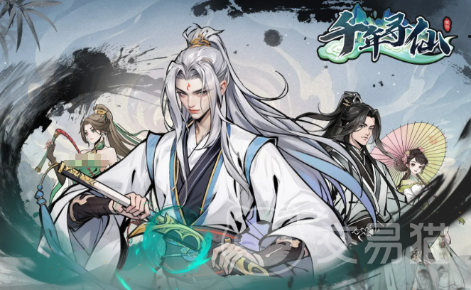 千年寻仙工坊炼化配方大全 千年寻仙工坊高效率炼化材料搭配指南