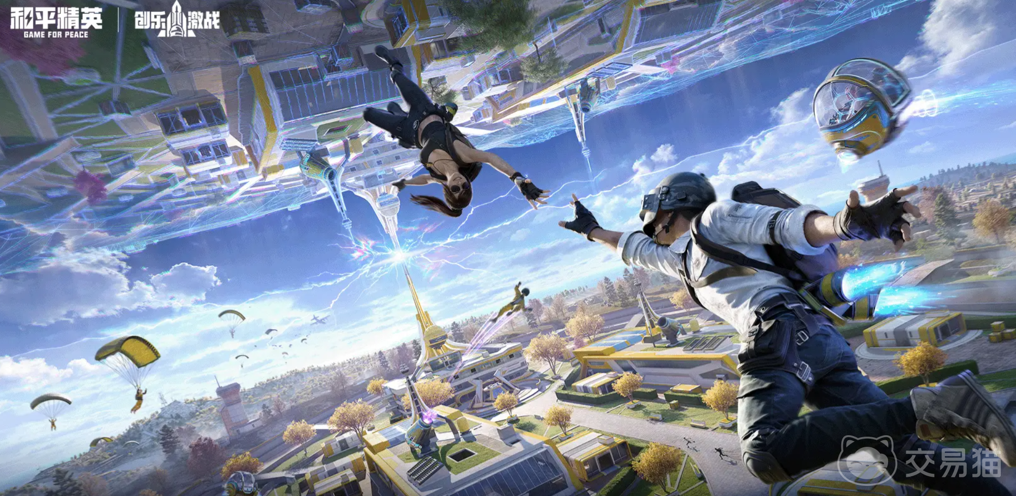 买号和平精英20元以下去哪找 和平精英账号交易平台推荐