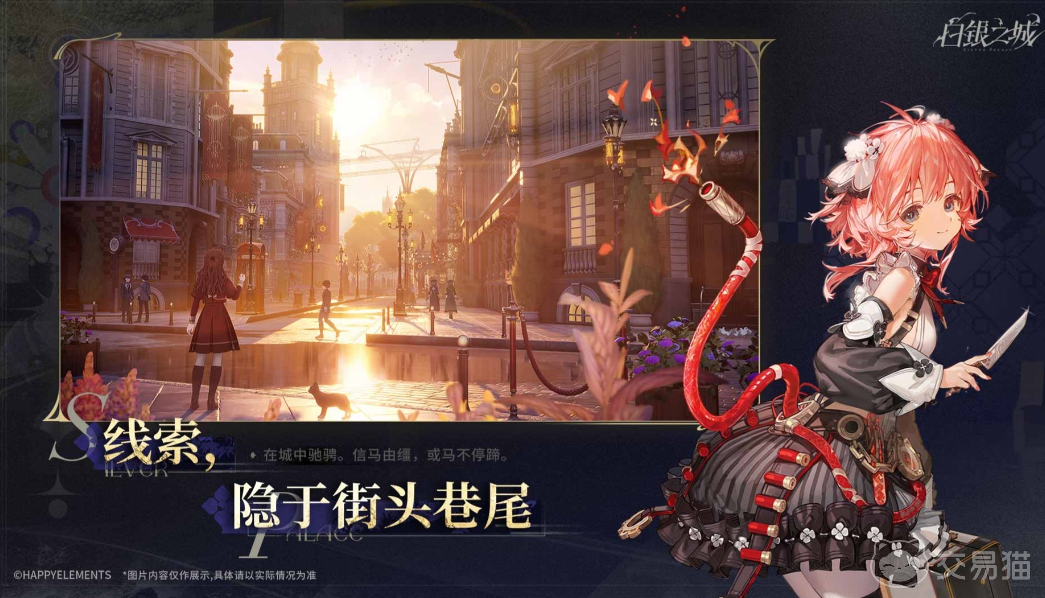 白银之城枪炮师技能介绍 白银之城枪炮师最强技能搭配与实战效果分析