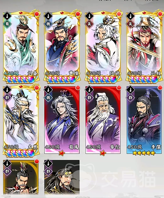 雄心之上五虎上将阵容搭配指南 雄心之上最强五虎上将组合与实战策略