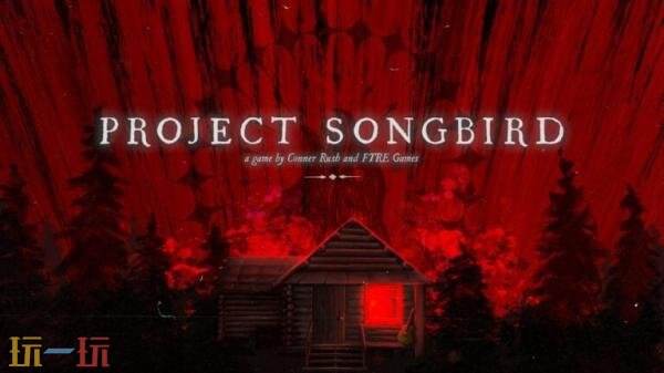 心理恐怖游戏《Project Songbird》将于3月26日发售